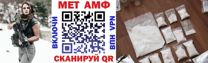 АМФ Розовый  где продают наркотики  нарко площадка клад  Бикин 