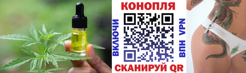 Печенье с ТГК марихуана  Бикин 