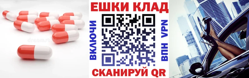 как найти закладки  Бикин  Ecstasy mix 