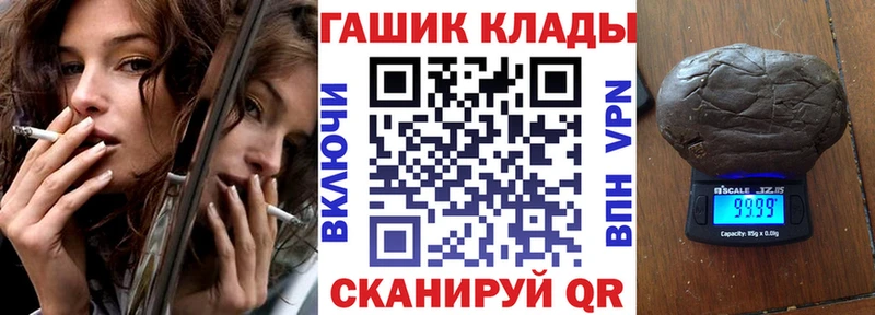 ГАШ гашик  Бикин 