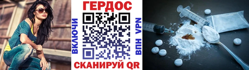 Героин белый  мега ссылки  Бикин 