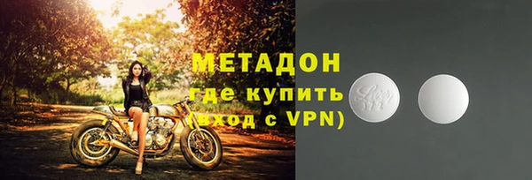 дистиллят марихуана Белокуриха
