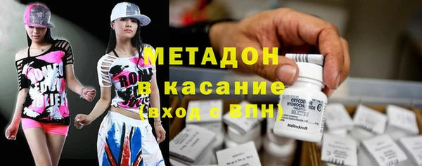 мескалин Беломорск