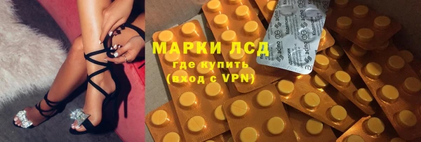 мескалин Белоозёрский