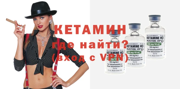 дистиллят марихуана Белокуриха
