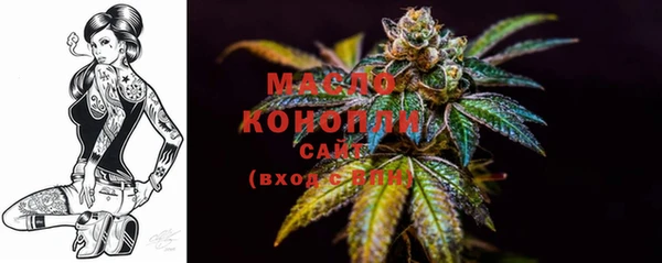мескалин Белоозёрский