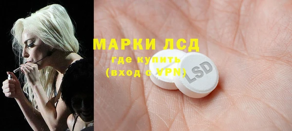 метамфетамин Богородск