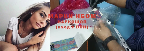 мескалин Беломорск