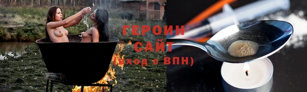 метамфетамин Богородск