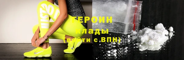 метамфетамин Богородск