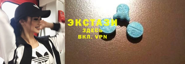 мескалин Беломорск
