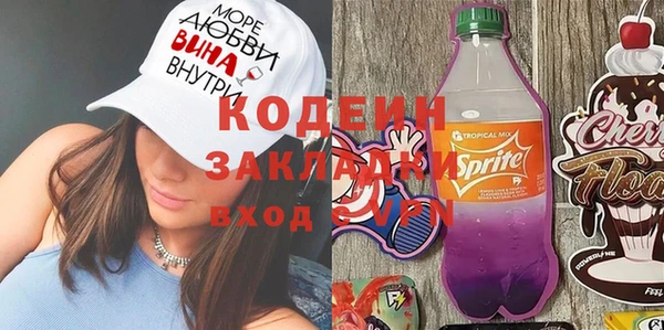 мескалин Беломорск