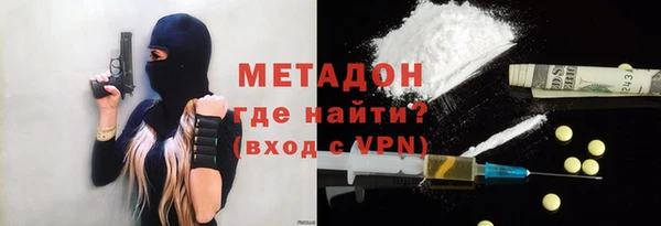 mdpv Богородицк