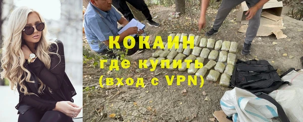 метамфетамин Богородск