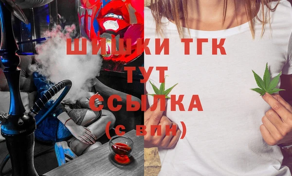 дистиллят марихуана Белокуриха