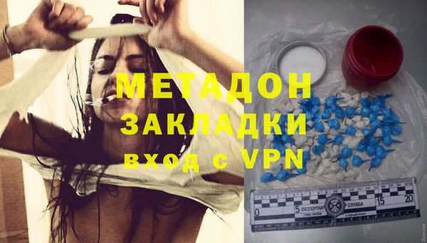 дистиллят марихуана Белокуриха