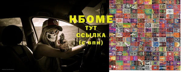 метамфетамин Богородск