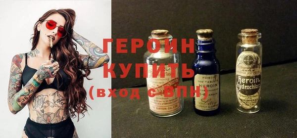 метамфетамин Богородск