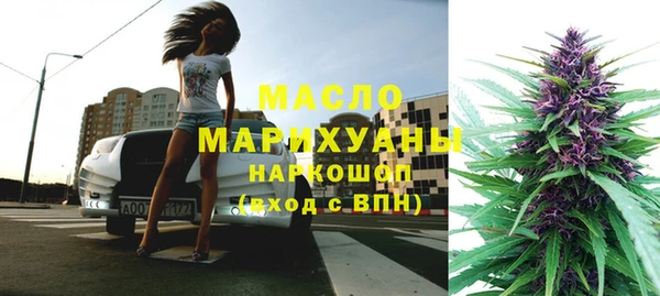 метамфетамин Богородск