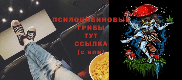 дистиллят марихуана Белокуриха