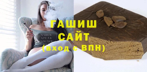 дистиллят марихуана Белокуриха