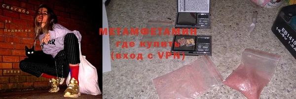 мескалин Беломорск