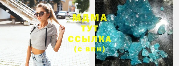 метамфетамин Богородск