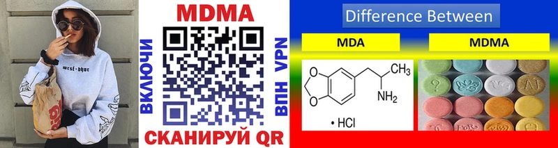 MDMA Molly Бикин