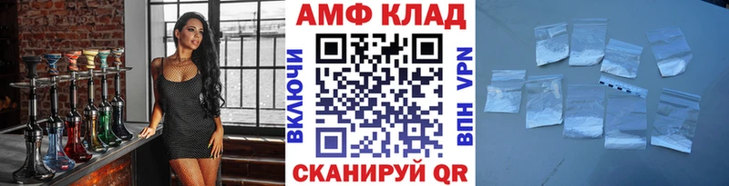 цена наркотик  Бикин  кракен   Метамфетамин винт 