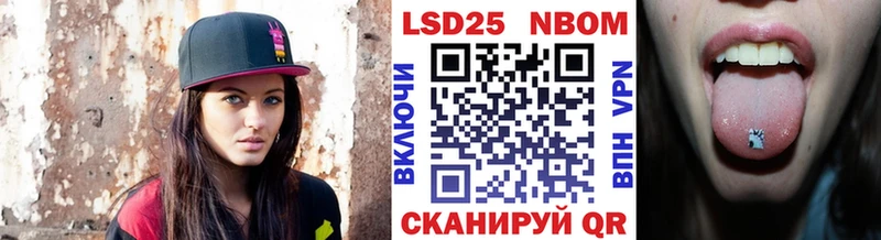 Марки 25I-NBOMe 1,5мг  Бикин 
