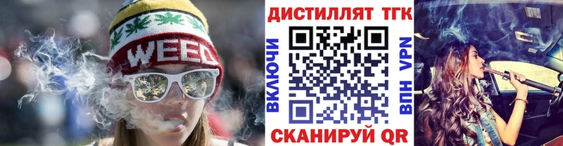 ТГК Wax где купить наркоту Бикин
