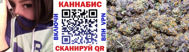 Бошки марихуана SATIVA & INDICA Бикин