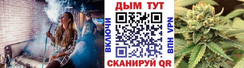 Марихуана AK-47  наркошоп  Бикин 